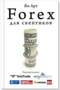 Ian Art and his new book, Forex for Skeptics.